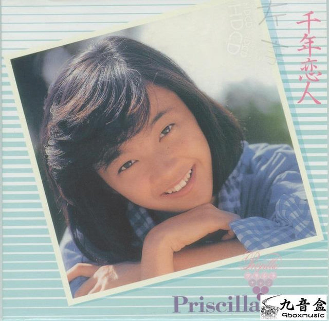 陳慧嫻《千年恋人 日本版》黑膠LP唱片封套正面｜九音盒回收