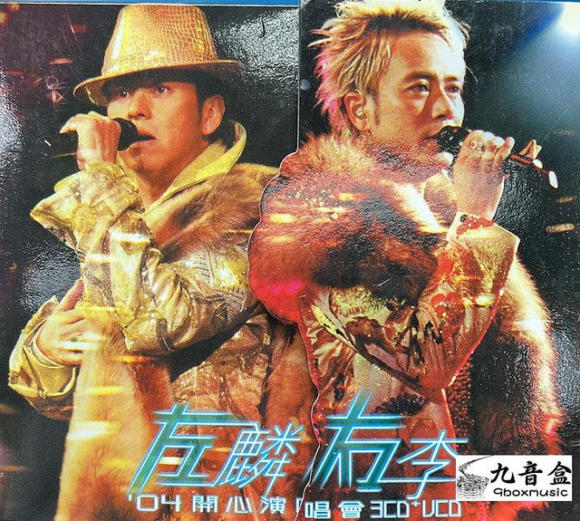 譚詠麟CD唱片封套正面｜九音盒回收