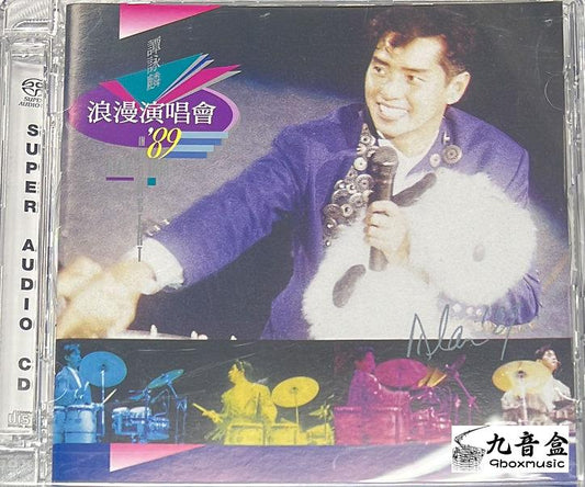 回收CD 上門回收譚詠麟CD 譚詠麟 - 浪漫演唱會89 (SACD) 2CD 日本製造