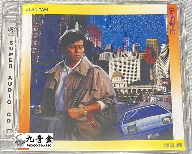 譚詠麟CD唱片封套正面｜九音盒回收