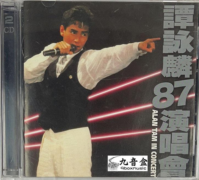 譚詠麟《87演唱會》CD唱片封套正面｜九音盒回收