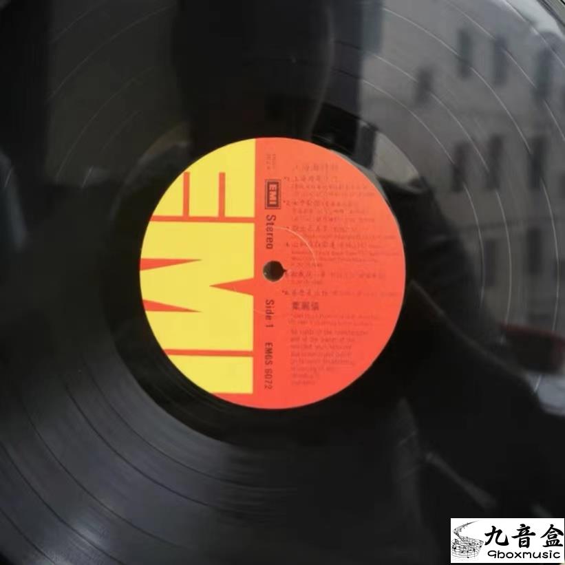 葉麗儀《上海灘特輯》黑膠LP封底與曲目資訊｜九音盒上門回收