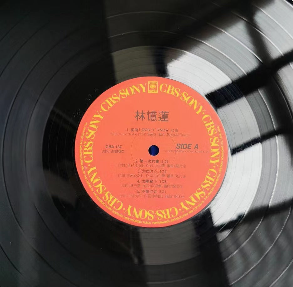 林憶蓮《愛情I DON'T KNOW》黑膠LP封底與曲目資訊｜九音盒上門回收