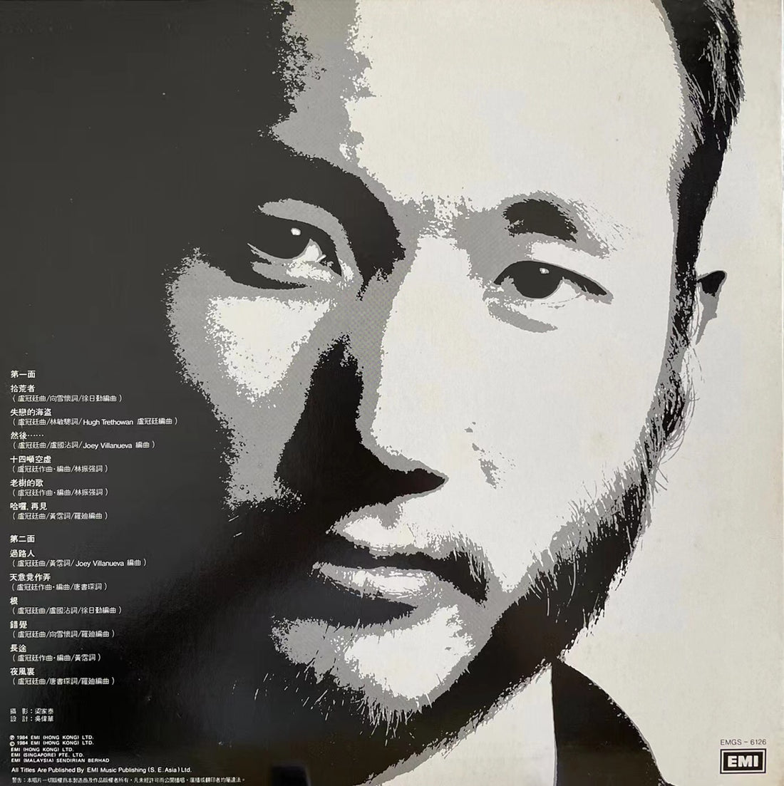盧冠廷《過路人》黑膠LP黑膠盤面實拍｜九音盒收購