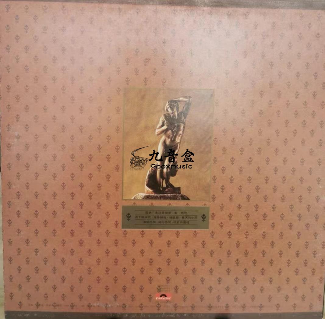 Price of Paula Tsui vinyl records - Price of used records - Price