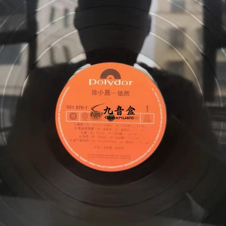 Price of Paula Tsui vinyl records - Price of used records - Price