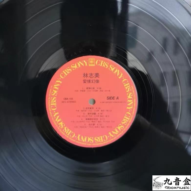 林志美《愛情幻像》黑膠LP封底與曲目資訊｜九音盒上門回收