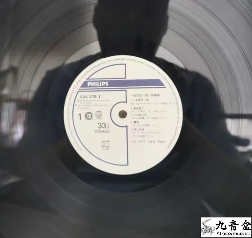 蔡國權《一生只愛你一個》黑膠LP封底與曲目資訊｜九音盒上門回收