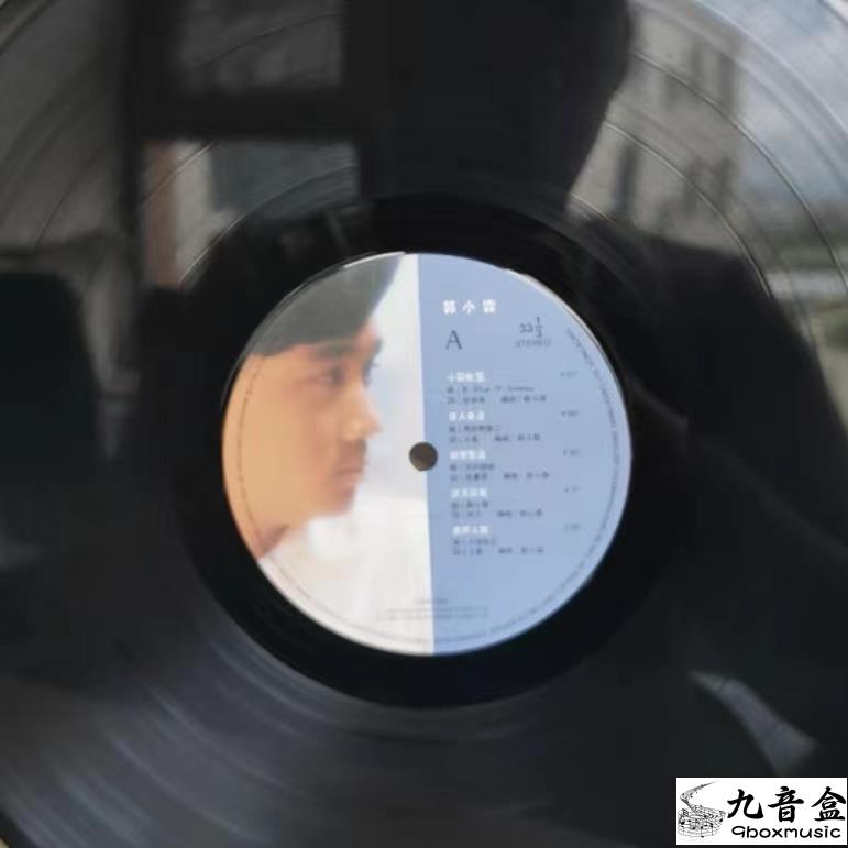 郭小霖《失戀蝙蝠俠》黑膠LP封底與曲目資訊｜九音盒上門回收