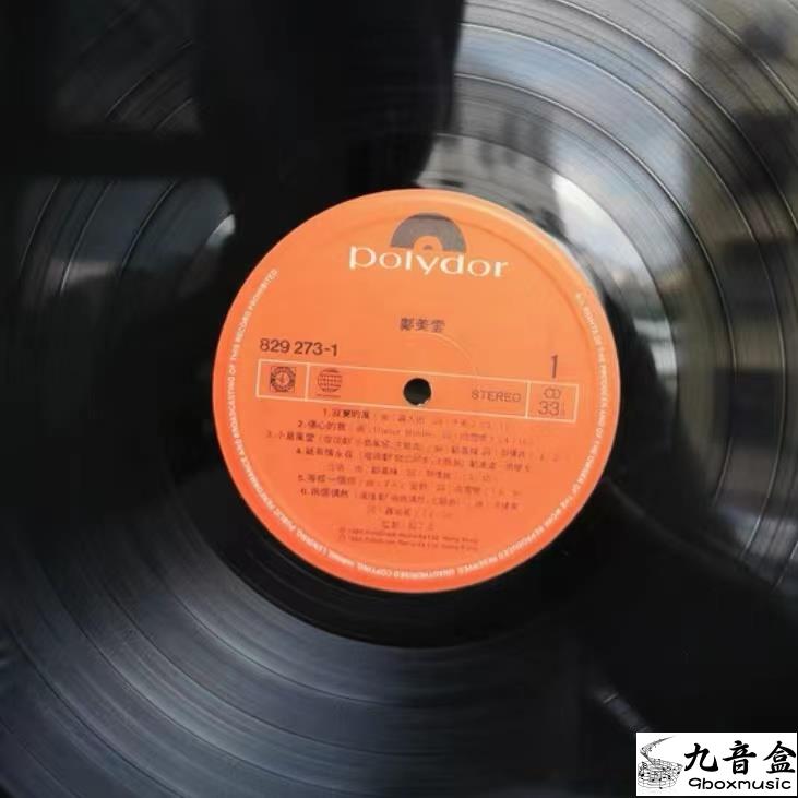 鄺美雲《寂寞的風》黑膠LP封底與曲目資訊｜九音盒上門回收