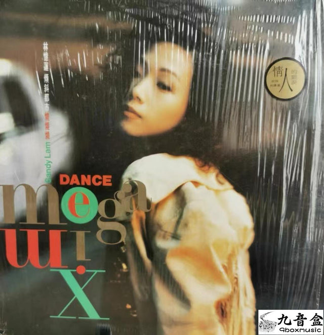 林憶蓮黑膠LP唱片封套正面｜九音盒回收