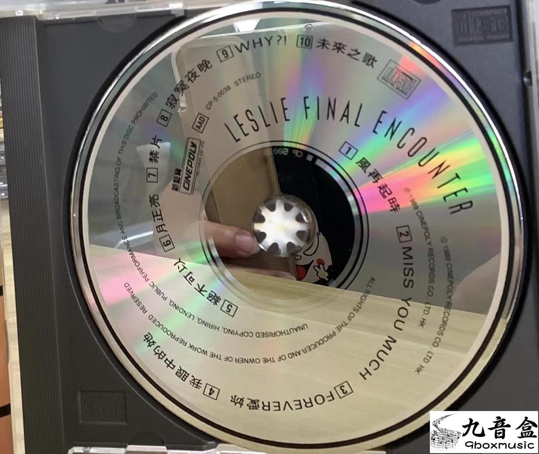 張國榮《風再起時 Final Encounter》CD封底與曲目資訊｜九音盒上門回收