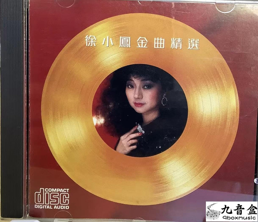徐小鳳CD唱片封套正面｜九音盒回收