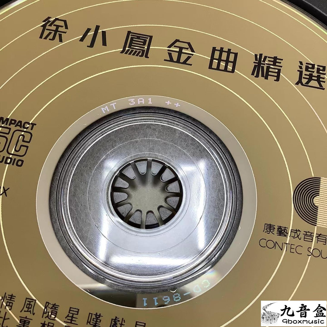 徐小鳳CD封底與曲目資訊｜九音盒上門回收