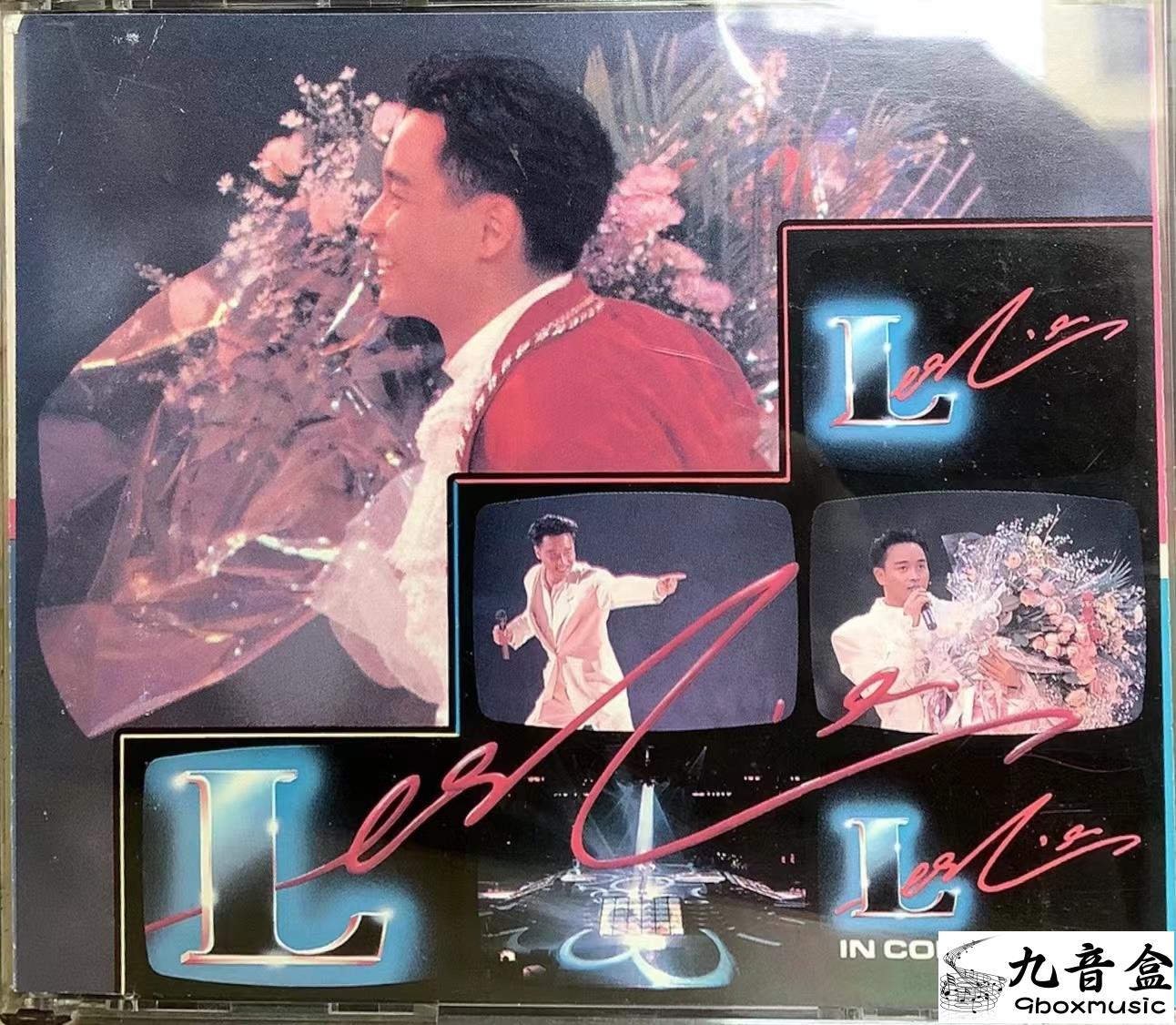 Leslie Cheung-張國榮 88演唱會（2CD）