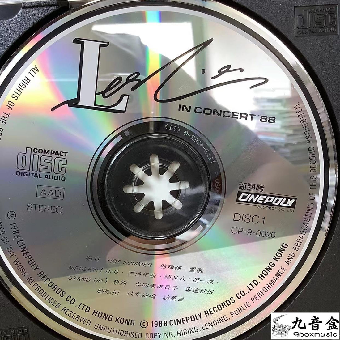 張國榮《88演唱會》CD封底與曲目資訊｜九音盒上門回收