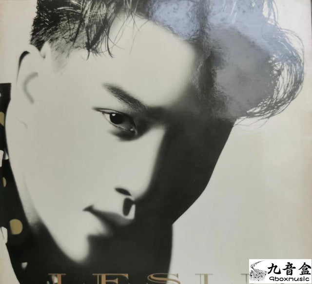 張國榮《由零開始 / 側面》黑膠LP唱片封套正面｜九音盒回收