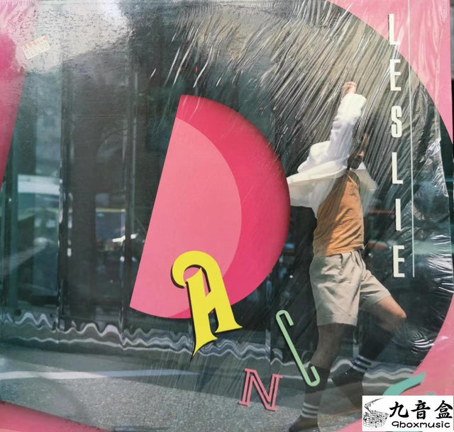 張國榮《Dance / 拒絕再玩》黑膠LP唱片封套正面｜九音盒回收