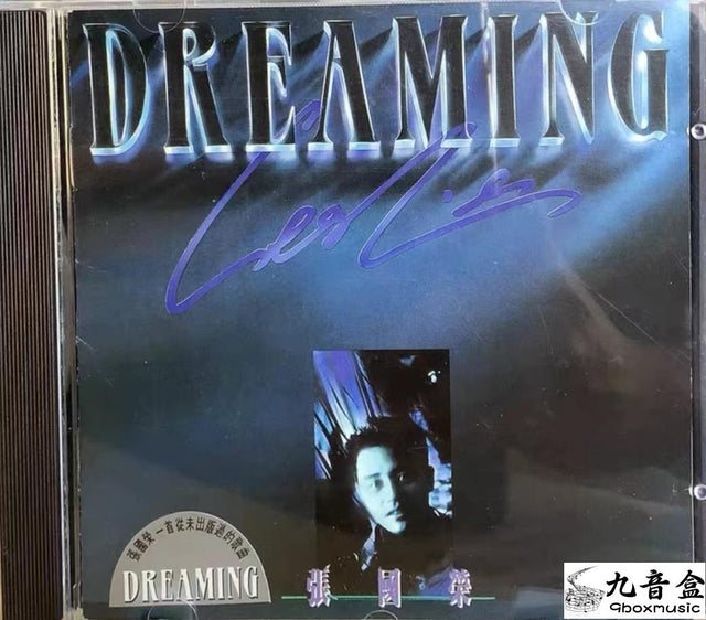 張國榮《Dreaming》CD唱片封套正面｜九音盒回收