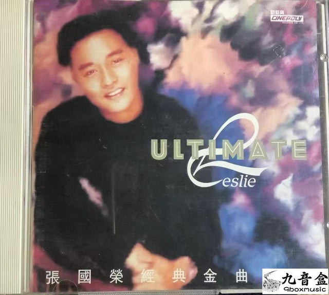 張國榮《經典金曲精選》CD唱片封套正面｜九音盒回收