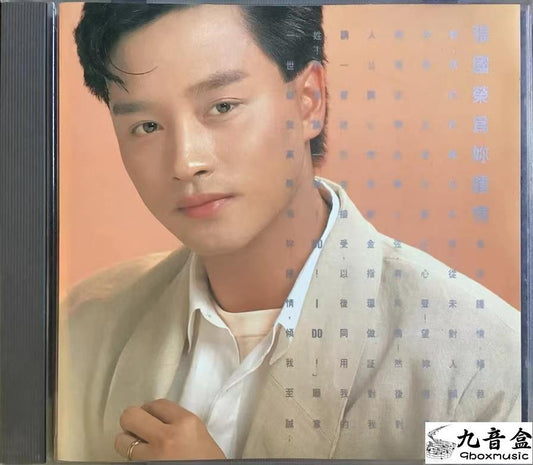 LESLIE CHEUNG 張國榮-為妳鍾情（東芝1A1T0首版）