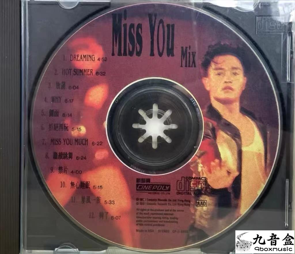 LESLIE CHEUNG 張國榮-Miss You Mix （美版）