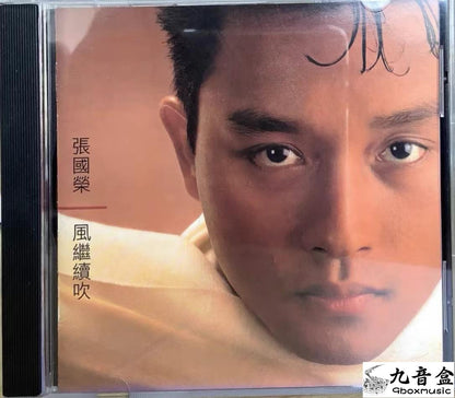 LESLIE CHEUNG 張國榮-風繼續吹（港版半銀圈）