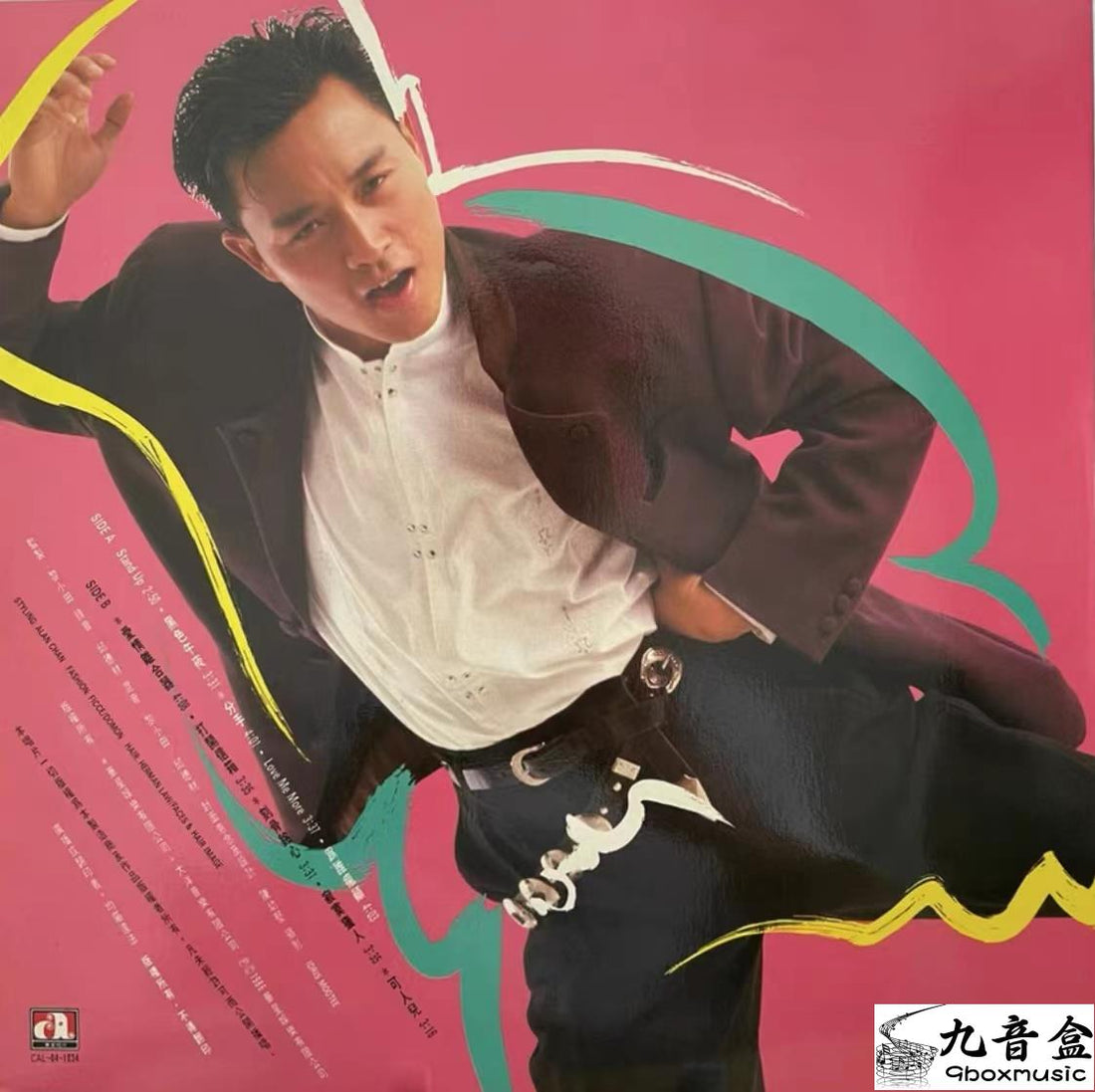 張國榮黑膠LP黑膠盤面實拍｜九音盒收購
