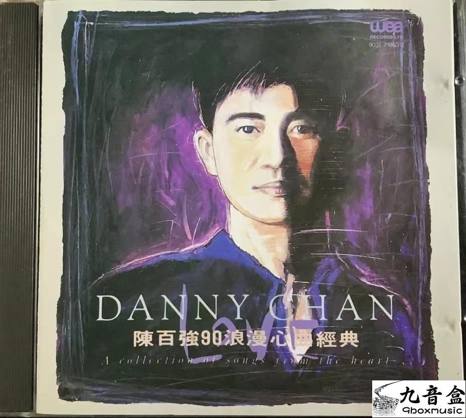 DANNY CHAN - 陳百強 90浪漫心曲經典