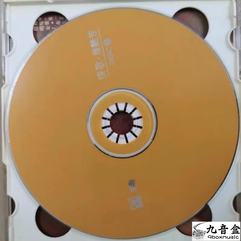 梅艷芳《情歌》CD碟面實拍｜九音盒收購