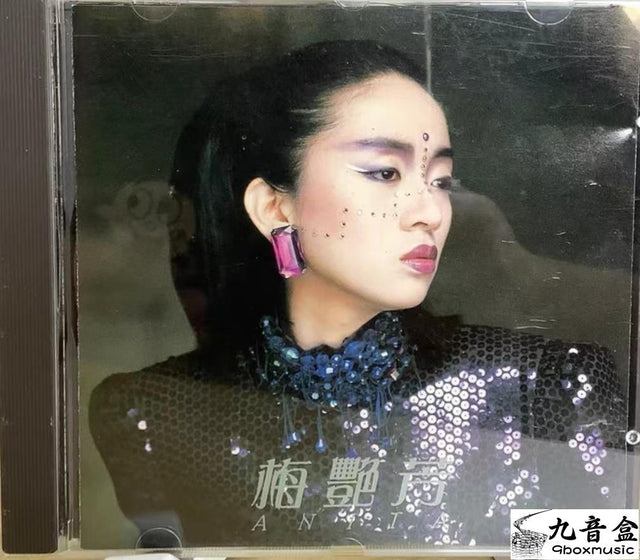 梅艷芳《似火探戈》CD唱片封套正面｜九音盒回收