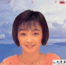 陳慧嫻《花店》黑膠LP唱片封套正面｜九音盒回收
