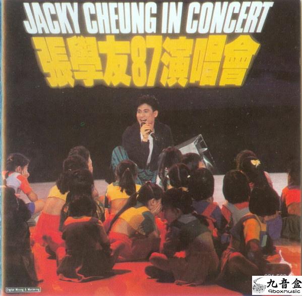 張學友《87演唱會》黑膠LP唱片封套正面｜九音盒回收
