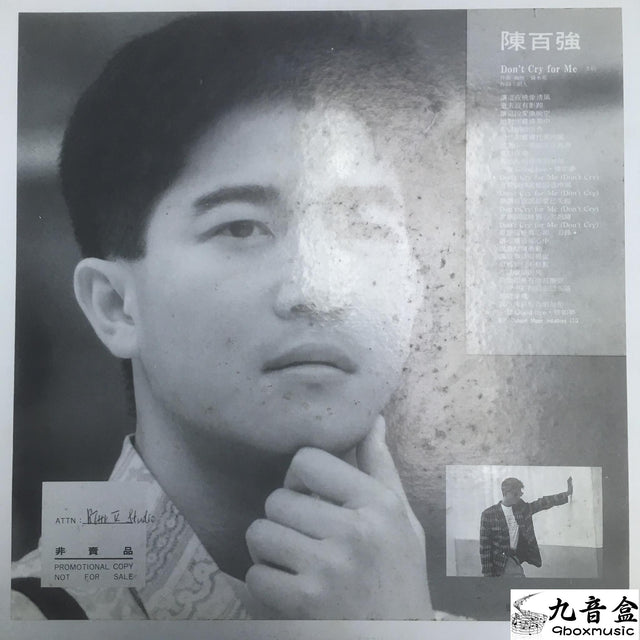 陳百強黑膠LP唱片封套正面｜九音盒回收