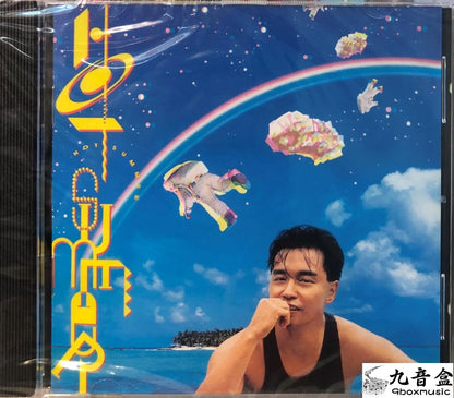 LESLIE CHEUNG - 張國榮 HOT SMUMMER CD唱片