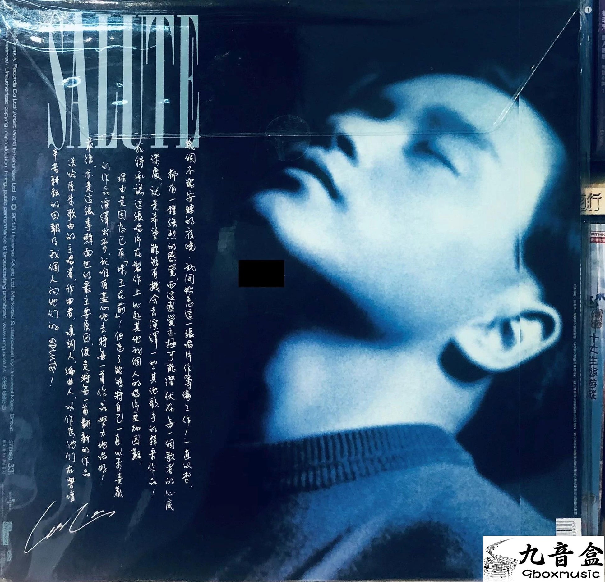 LESLIE CHEUNG - 張國榮 Salute CD唱片