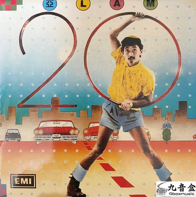 林子祥《亞Lam20首》黑膠LP唱片封套正面｜九音盒回收