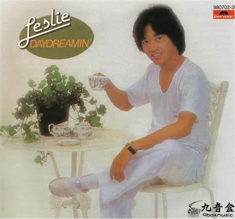張國榮《Leslie DayDreamin'》黑膠LP唱片封套正面｜九音盒回收