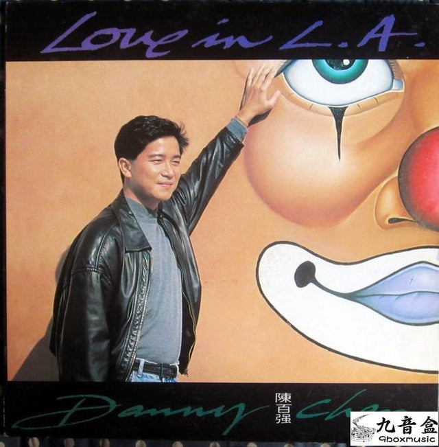 陳百強《Love in L.A》黑膠LP唱片封套正面｜九音盒回收