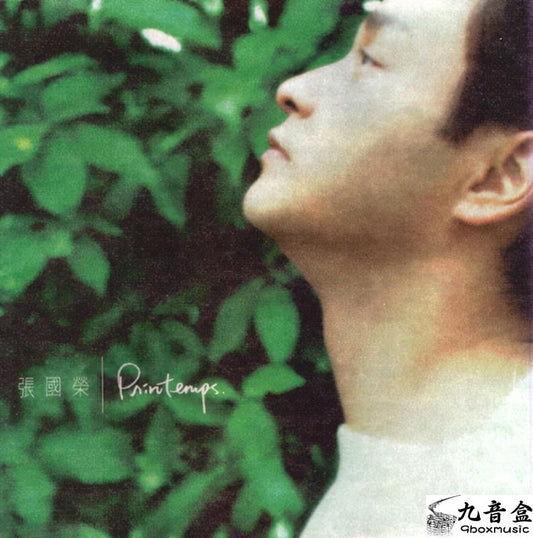 LESLIE CHEUNG 張國榮-Printemps (碟底螢光綠)