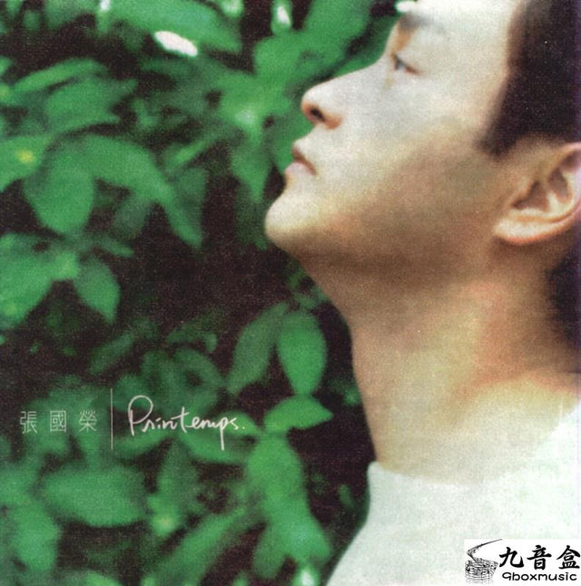 張國榮《Printemps 碟底螢光綠》CD唱片封套正面｜九音盒回收