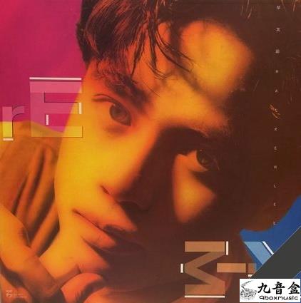 李克勤黑膠LP唱片封套正面｜九音盒回收