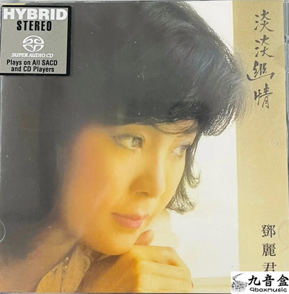 TERESA TENG 鄧麗君 淡淡幽情