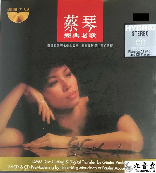 Tsai Chin -蔡琴 經典老歌 CD唱片