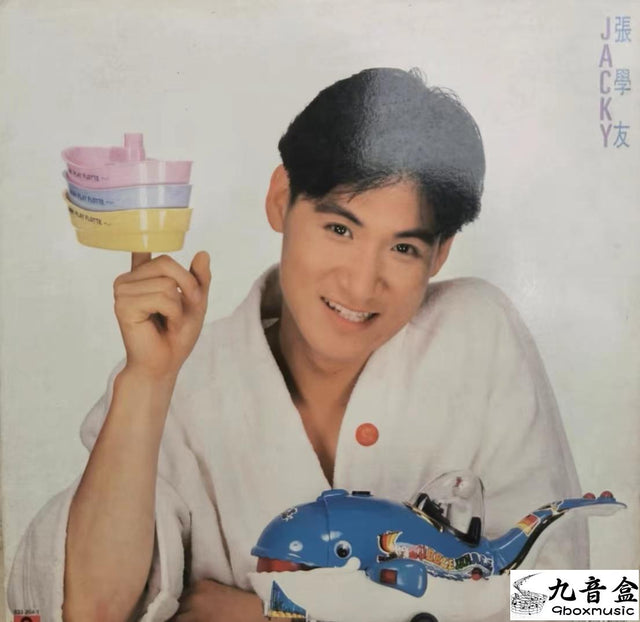 張學友《沉默的眼睛/太陽星辰》黑膠LP唱片封套正面｜九音盒回收
